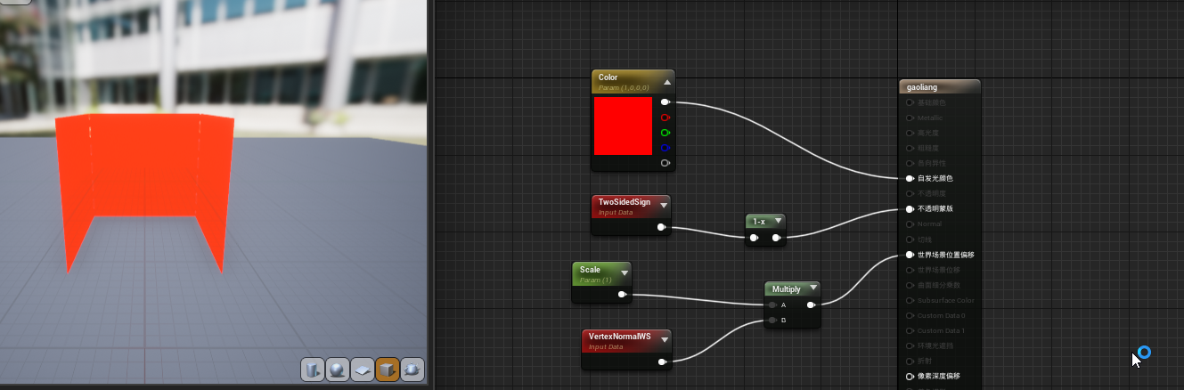 UE4 场景中的物体高亮显示_ue4地图任务地点高亮状态-CSDN博客