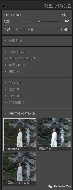 Lightroom：与 3D LUT Creator 的联动方法-风君子博客