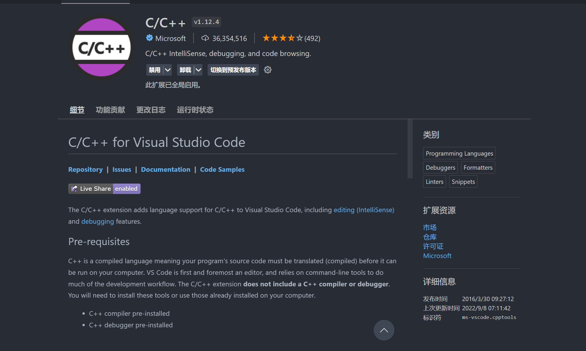 windows11 VsCode MinGw配置C++环境_win11+minge+vscode-CSDN博客