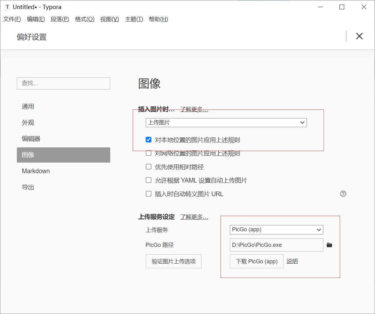 电脑无法复制粘贴了怎么办（电脑不能复制粘贴的解决方法图文） - 搞机Pro网