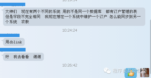 【入门指导】如何完成数据库的同步？