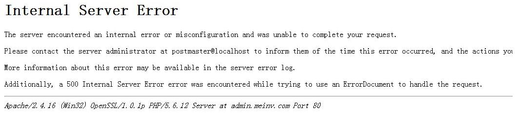 访问网站出现500 -内部服务器错误,网站打开提示500 Internal Server Error 的原因