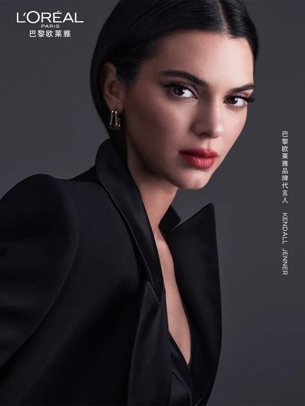 美妆品牌巴黎欧莱雅官宣kendalljenner成为品牌代言人