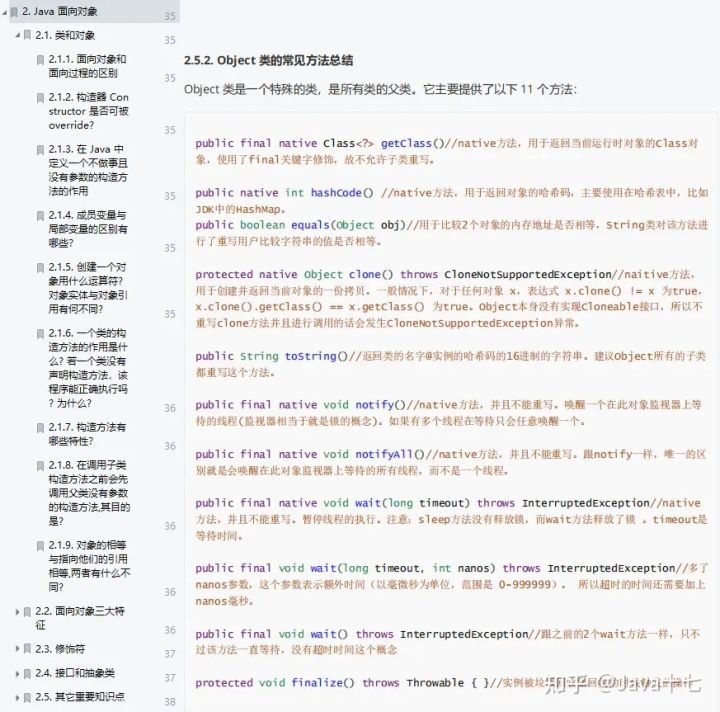 跟阿里月薪8W的聊过后，才知道自己一直在打杂...