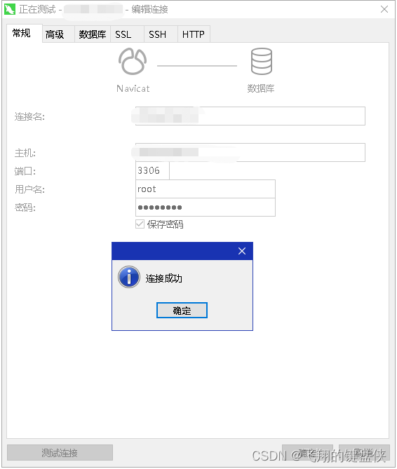 解决mysql8.0 lower_case_table_names 大小写敏感设置问题_lowercasetablenamesCSDN博客