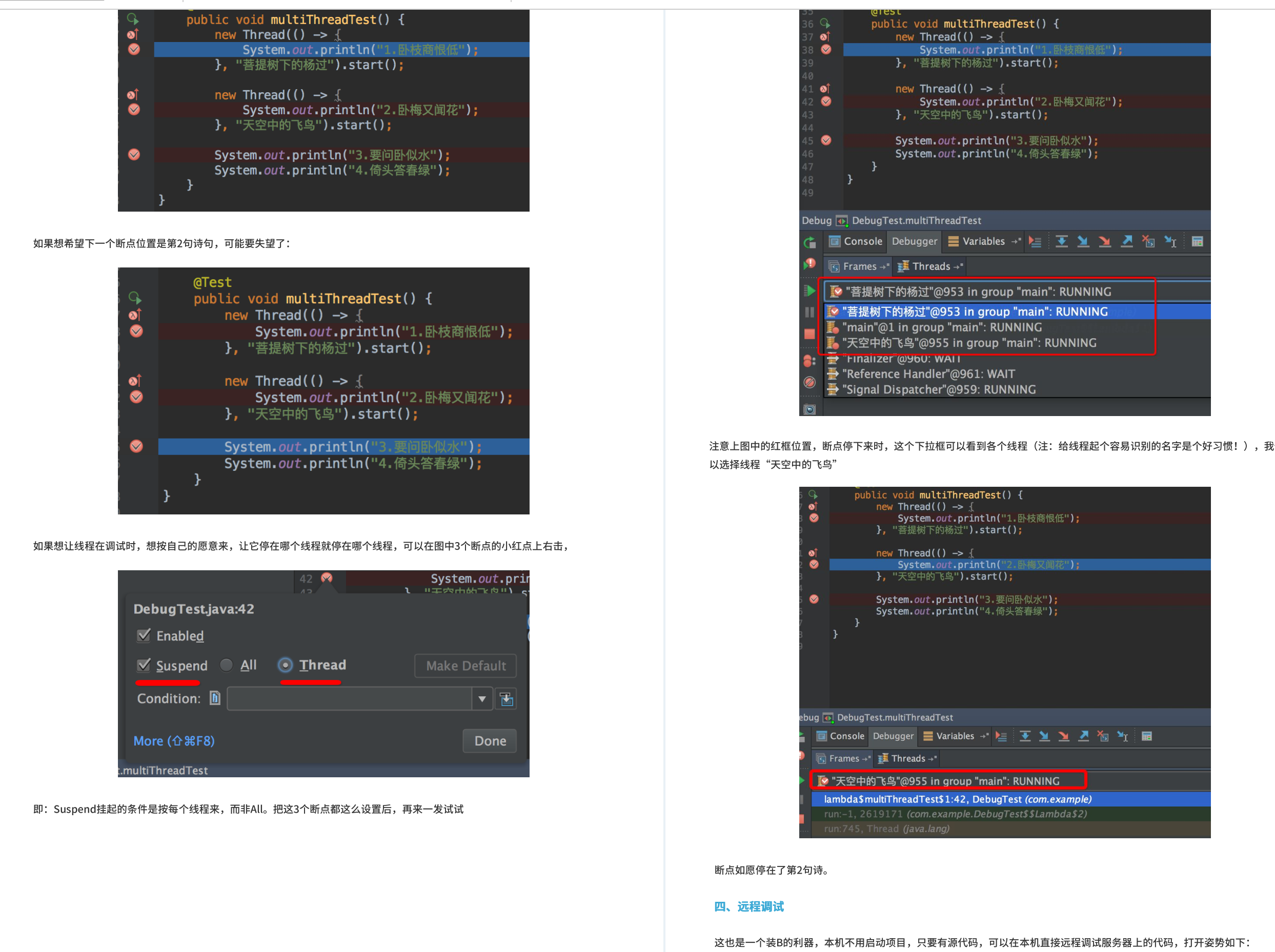 The 4588-page Java Interview Zhuxian Handbook compiled by Ali Daniel in three years is fully open source