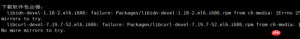 linux查看oracle實例名，linux php安裝 phpize,linux下的phpize擴展安裝實例詳解