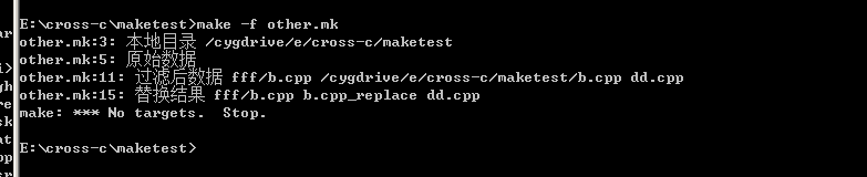 make某一个不太懂的替换语法%=%讲解