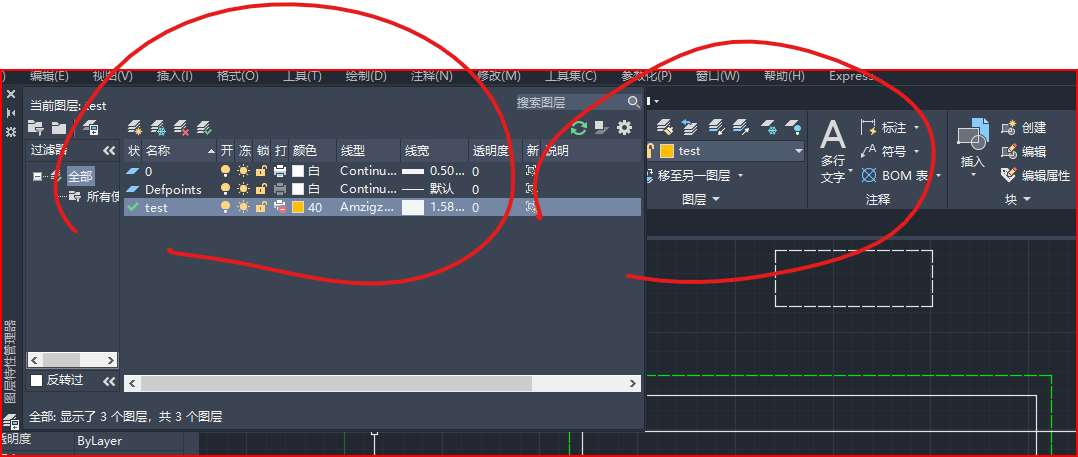 Auto CAD 常用指令汇总 [持续更新]