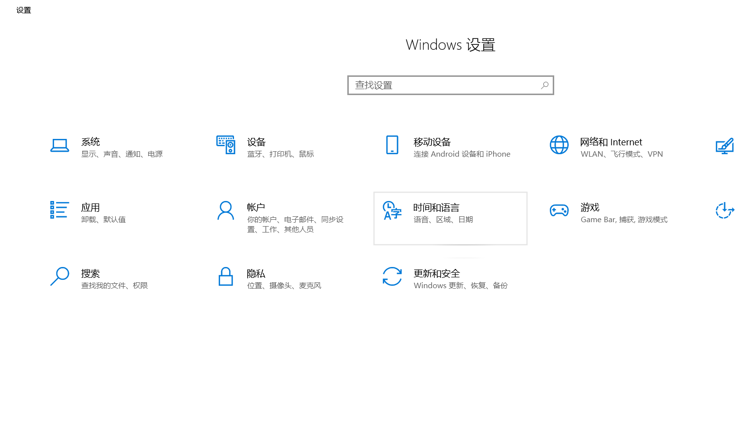 jdk21安装maven和idea安装已经乱码处理_maven_07