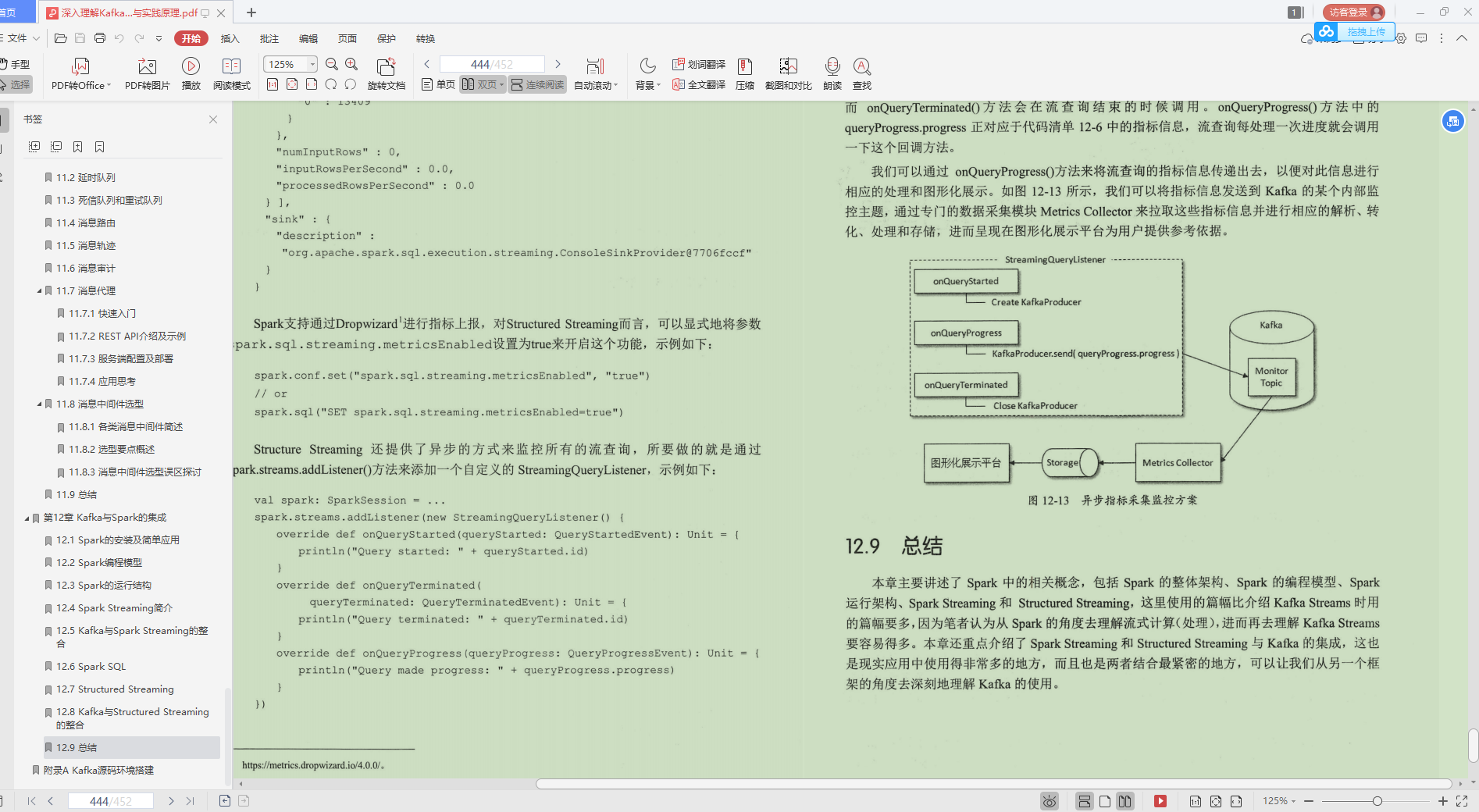 applaud!  Alibaba technical officer personally recommends the "Architecture Practice Collection", from basic to source code, one stop to the end