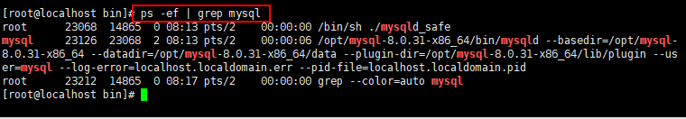 linux018之安装mysql