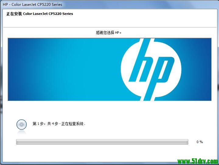 hpcp5225设置linux网络,惠普HP color laserjet CP5225打印机驱动