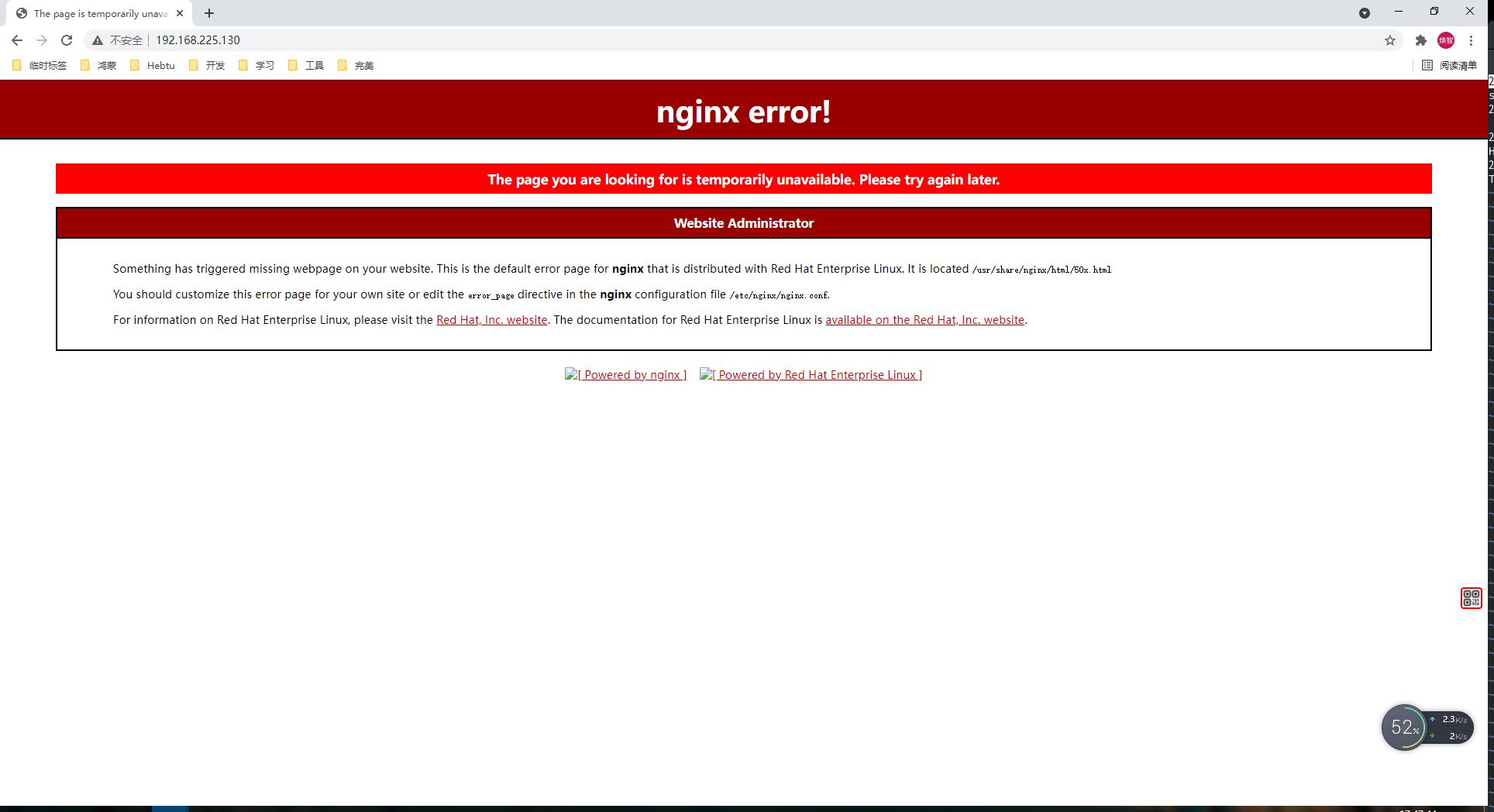 image-20211003174800110