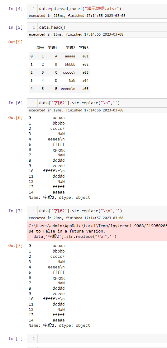 python-pandas-str-replace-pandas-replace-csdn