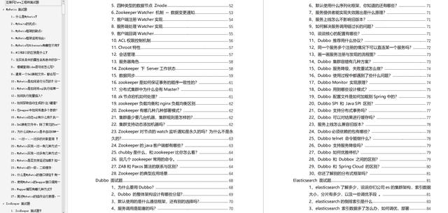 java培训机构出来好找工作吗?_java就业培训多少钱