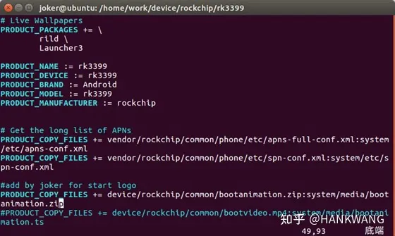 zip文件的制作,这里我们就要修改相关配置文件rk3399.