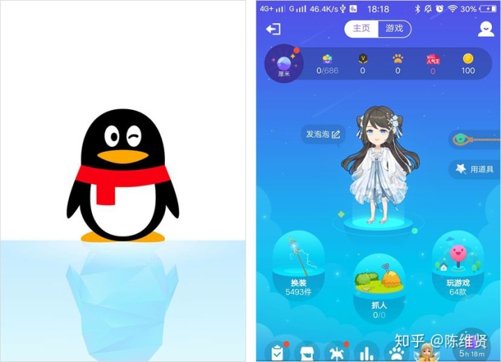 如果你有段时间没有打开 qq 了,那么你可能会对它感到陌生,卡哇伊的