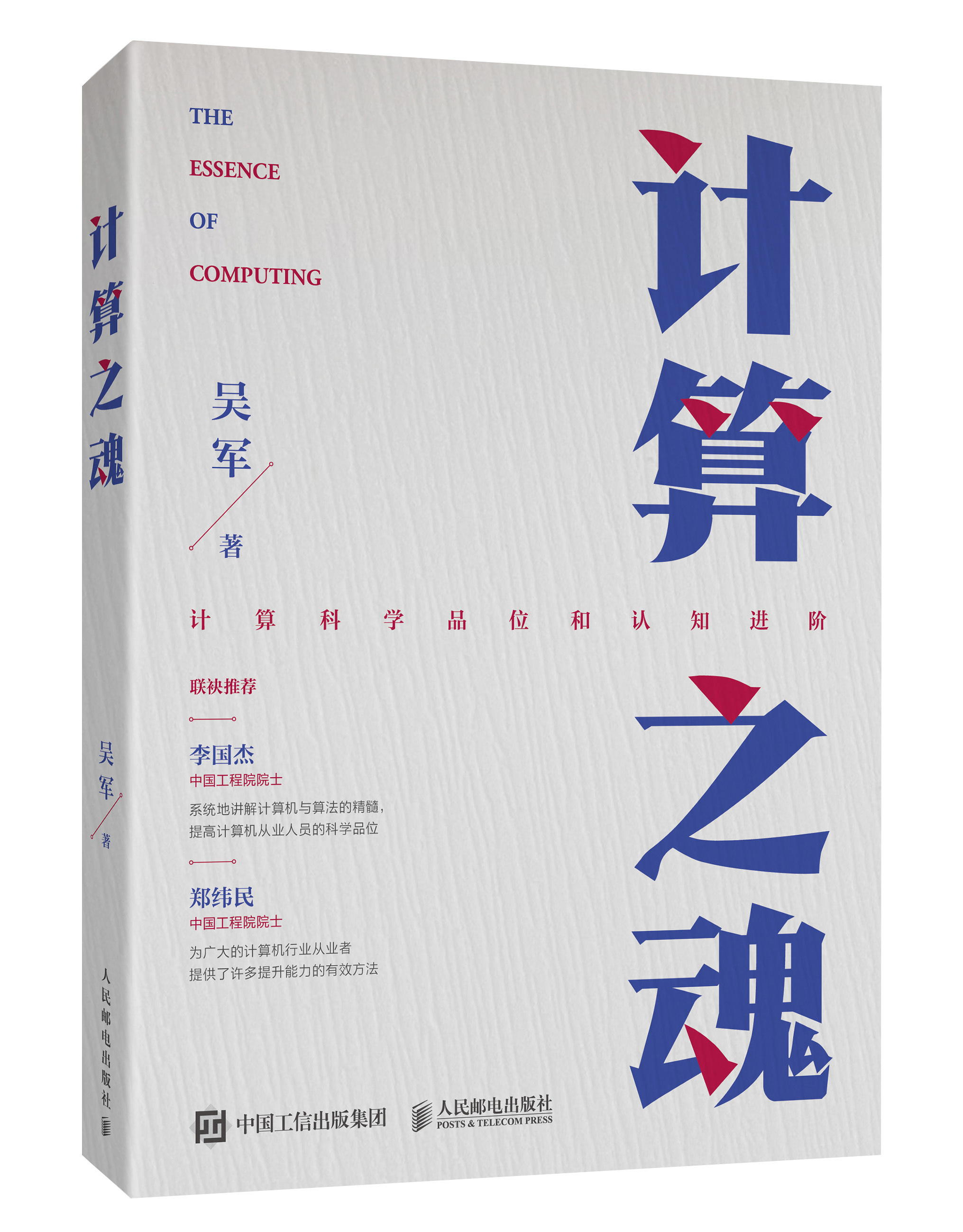 豆瓣8.0以上！2021年程序员新书盘点