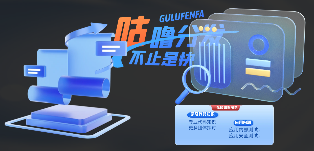 解决苹果应用商城审核拒绝的Guideline 2.5.4 - Performance - Software Requirements问题