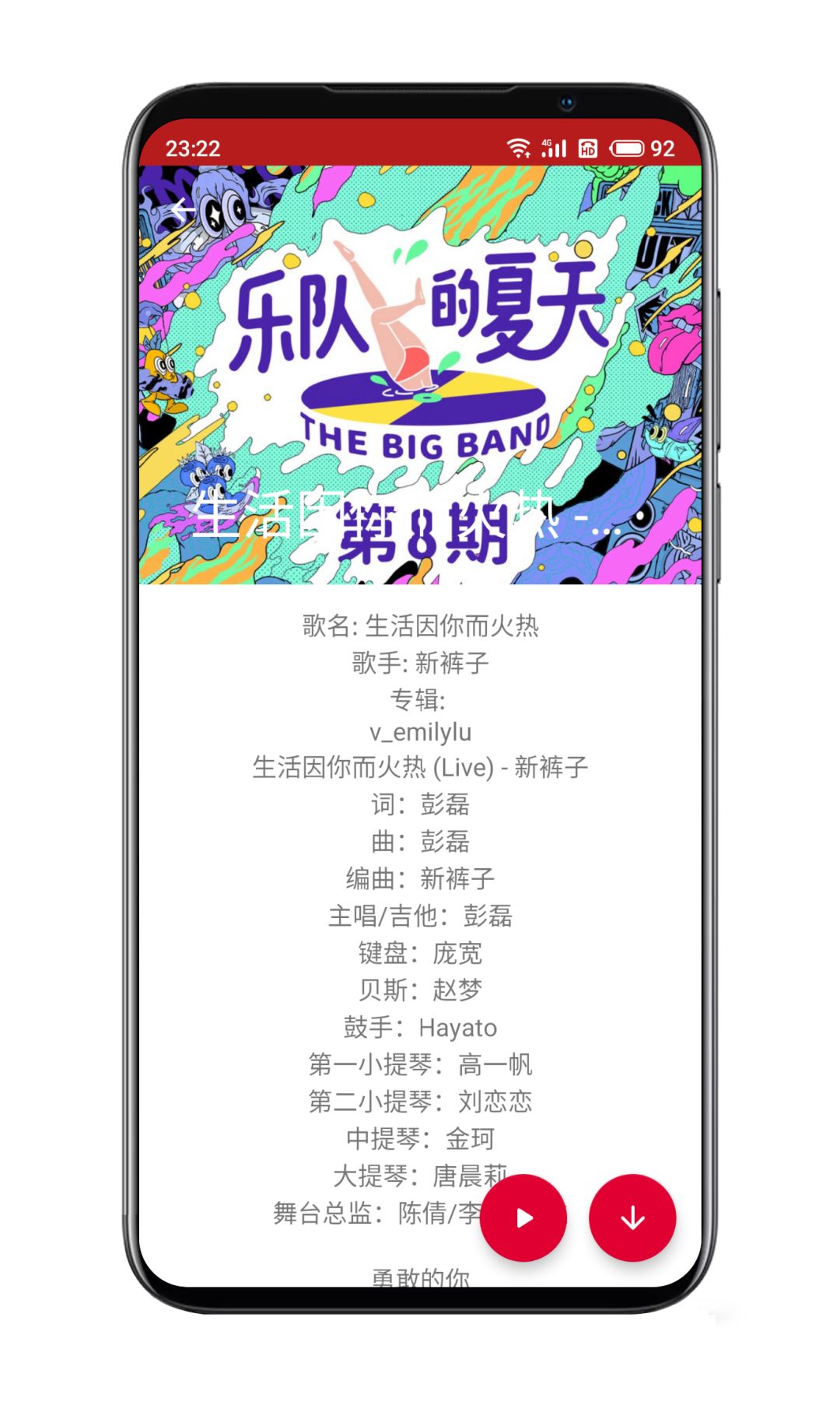 16529193-58242a996cbcc7dc