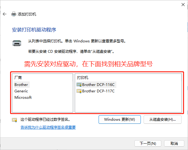 局域网共享打印机设置，解决709、11B等一切共享问题