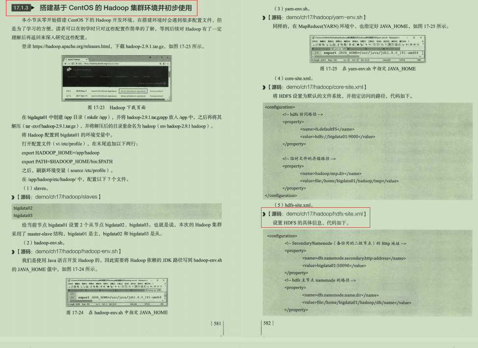 不愧是阿里技术官！新产Java全能进阶笔记，适用于所有程序员