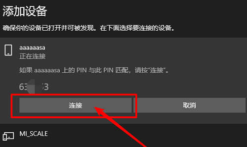 Win10如何设置快速锁屏？电脑怎么设置离开锁屏？