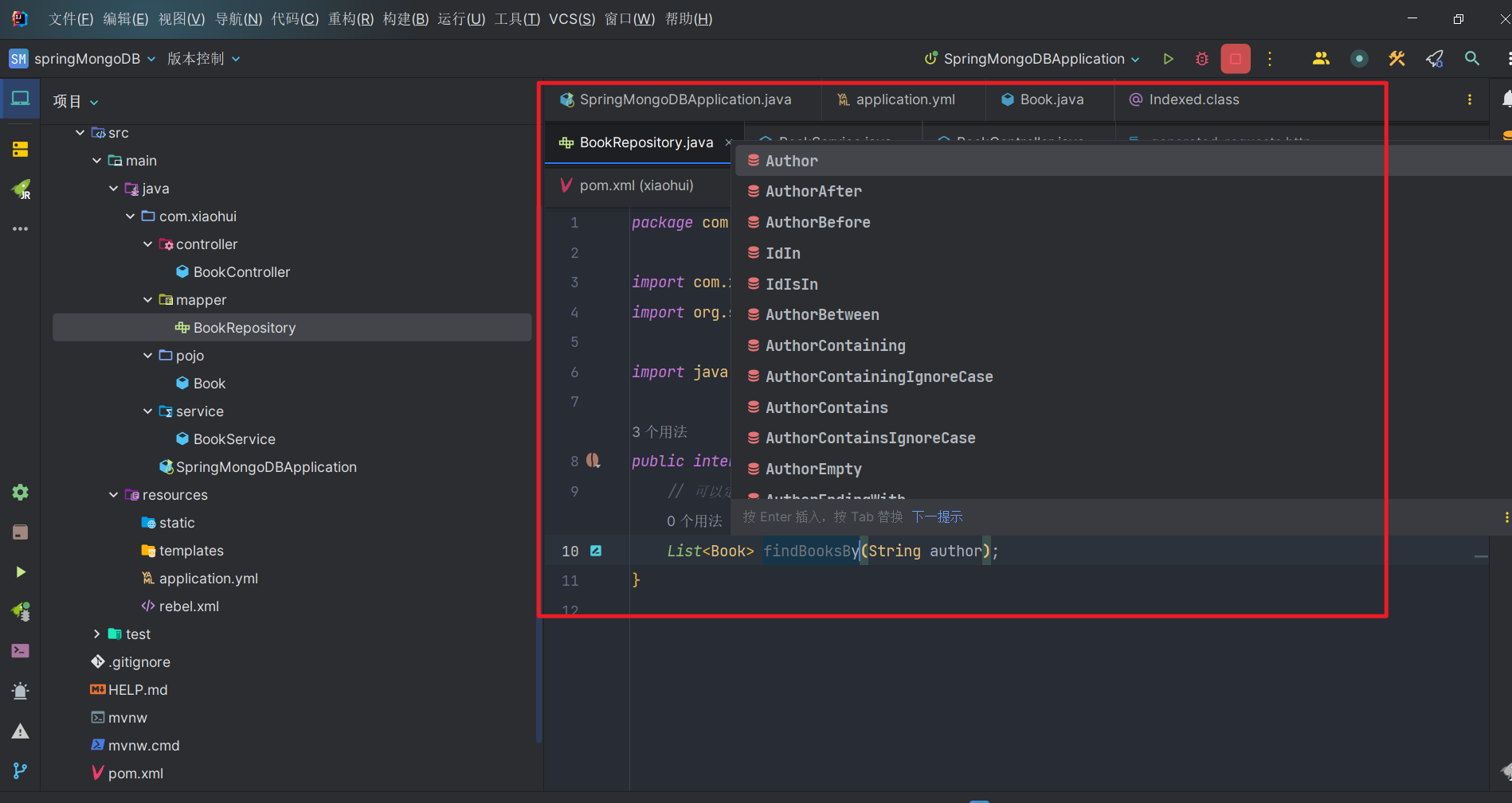 SpringBoot整合MongoDB（从安装到使用系统化展示）