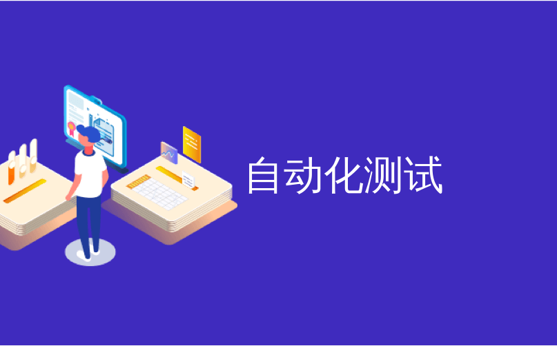  49 Selenium cunhui1209 CSDN 