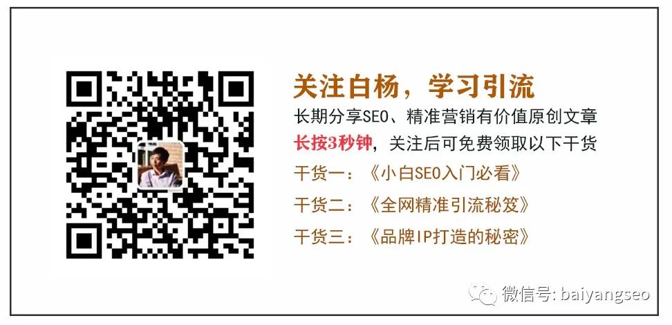 seo自动工具_【SEO工具】搭建一个网站需要用到哪些SEO工具？