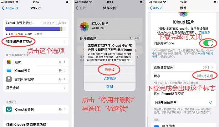 iPhone13手机照片被误删，有什么方法可以恢复吗？