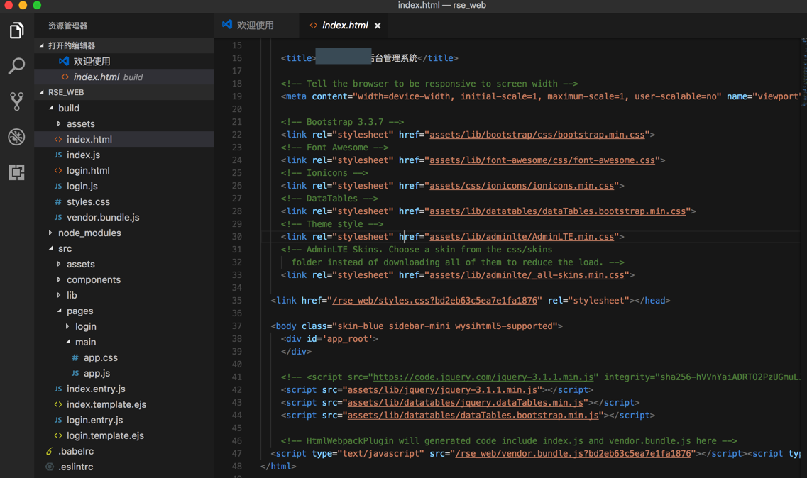 webpack是如何打包多个html,【已解决】ReactJS中如何用webpack打包多个生成多个html...