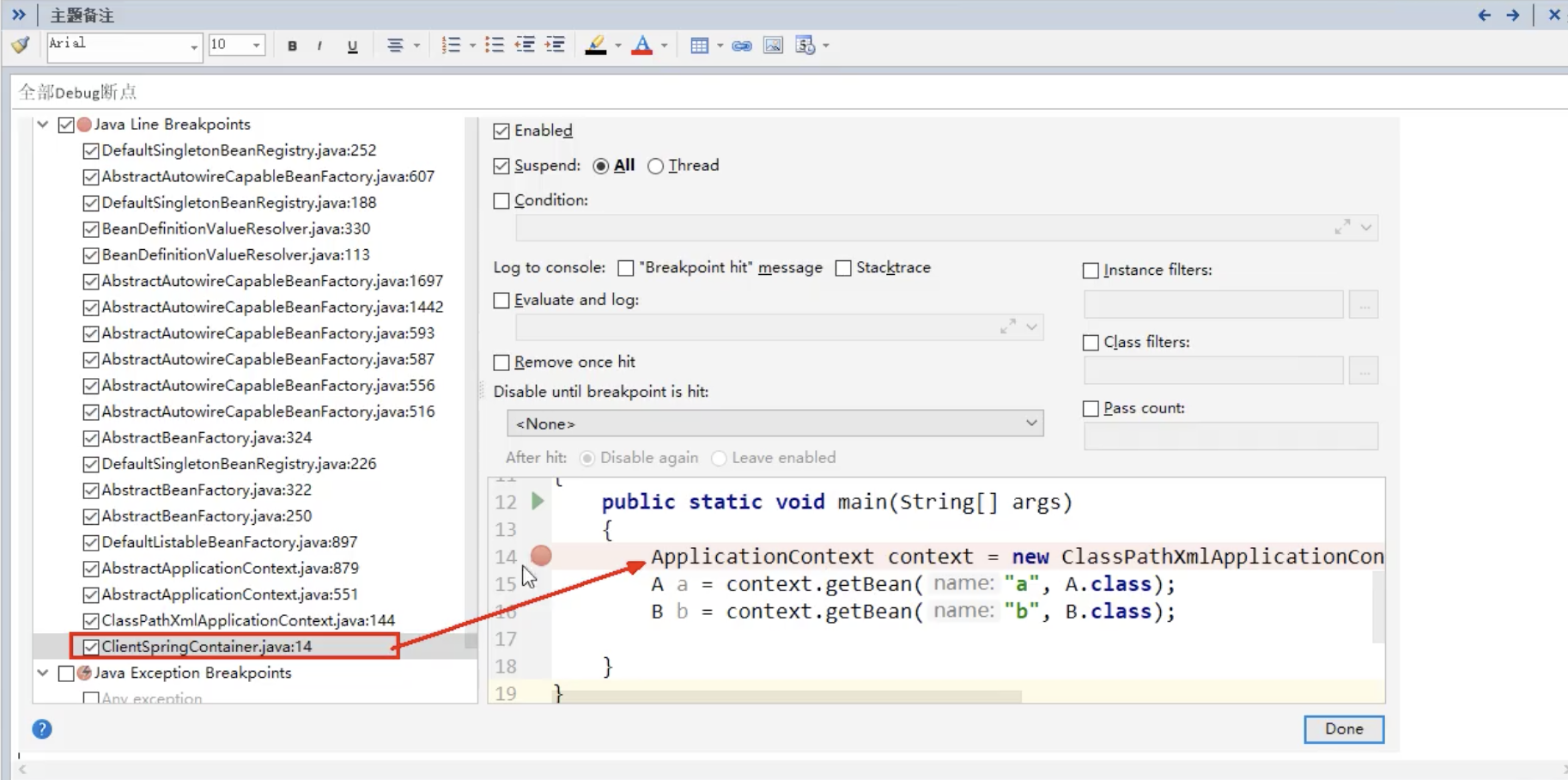 截屏2020-11-11 下午10.07.31