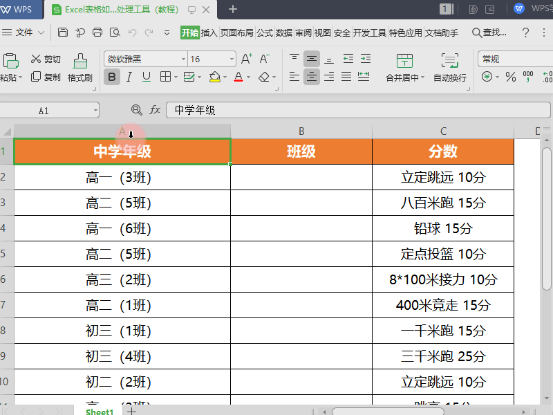 5d9de067d7b622f4d55198c7a6a49219.gif