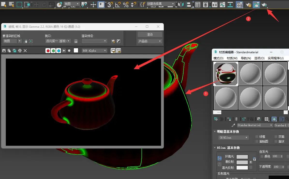 沐风老师3DMAX一键烘焙插件使用方法