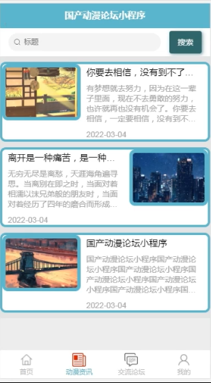 小程序电视剧免费全集观看 5da257ba7dc4e56e4a878c247ba94dc0.png