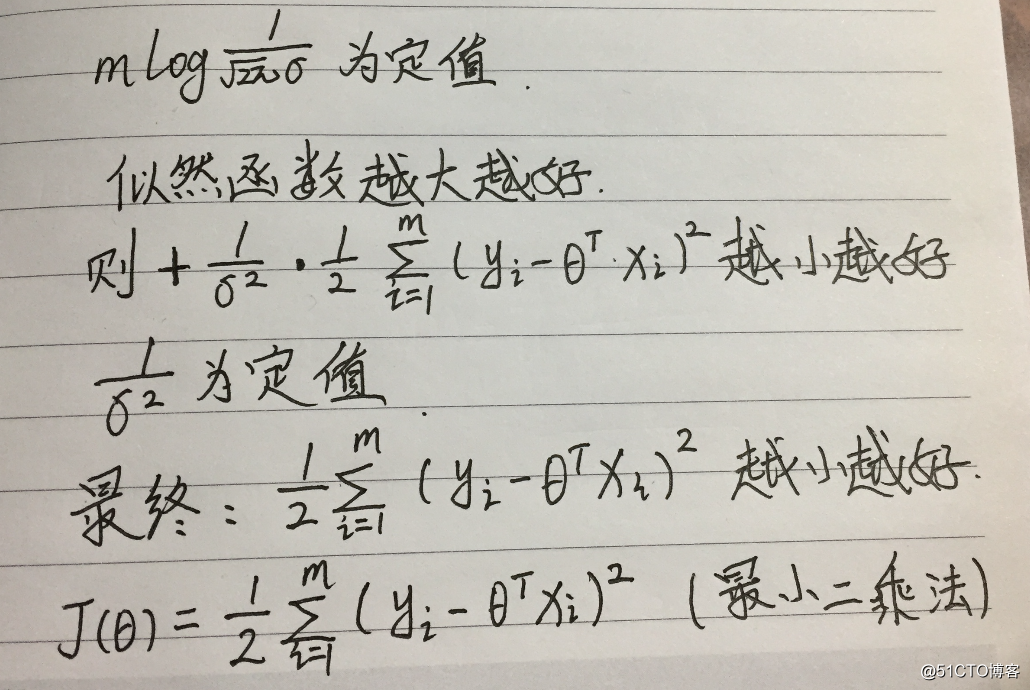 从零开始机器学习001-线性回归数学推导