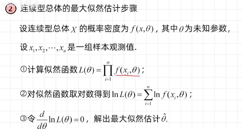 image-20211228222337744