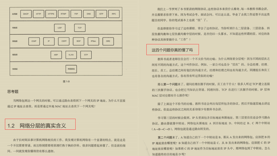 Men and women tears!  What is the charm of Huawei's internal network protocol fairy notes that went viral on the entire network?