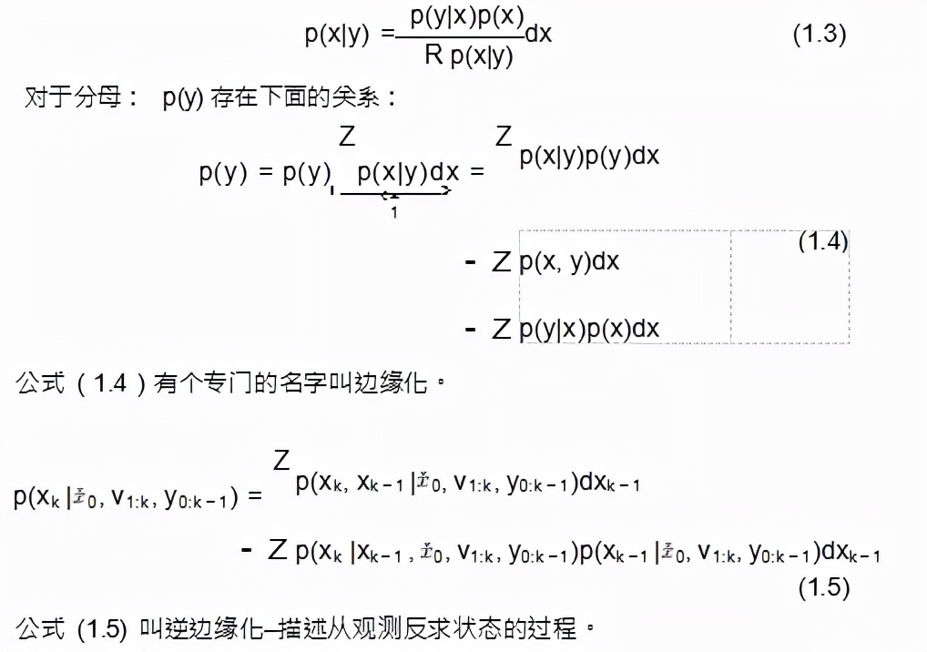 5da73185a46d5628d102ff0cdc07267b - 一文搞懂 SLAM 中的Extension Kalman Filter 算法编程