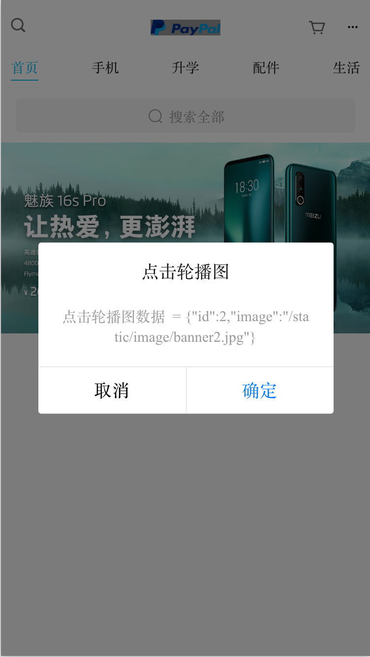 前端Vue自定义简单实用轮播图封装组件 快速实现轮播图