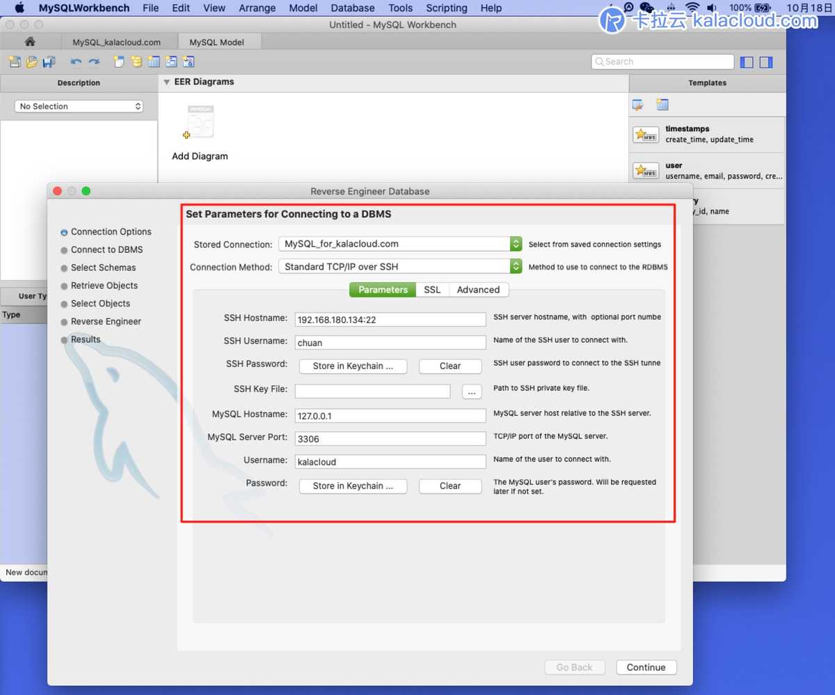 MySQL Workbench生成数据库E-R图_mysql workbench e-r图-CSDN博客