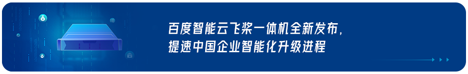 倒计时2天，云智技术论坛智能大数据最新成果等你见证！