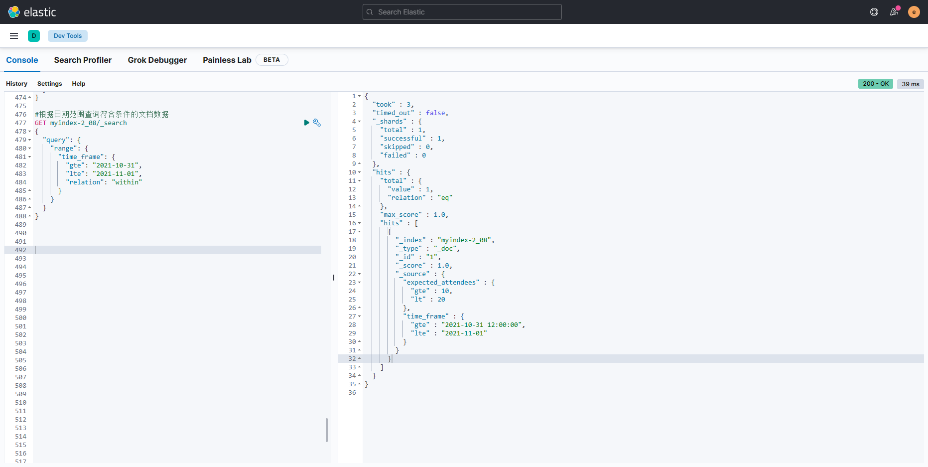 elasticsearch 其他字段类型详解和范例