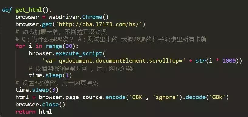 Python爬蟲實戰：爐石傳說卡牌、原畫資料抓取