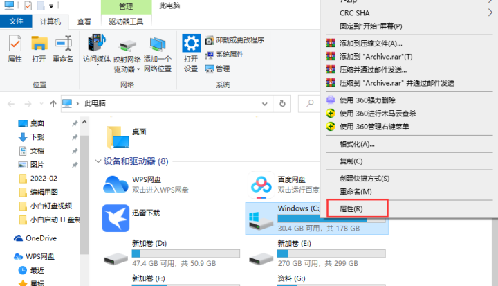 Win10系统如何共享文件夹，教你怎么操作