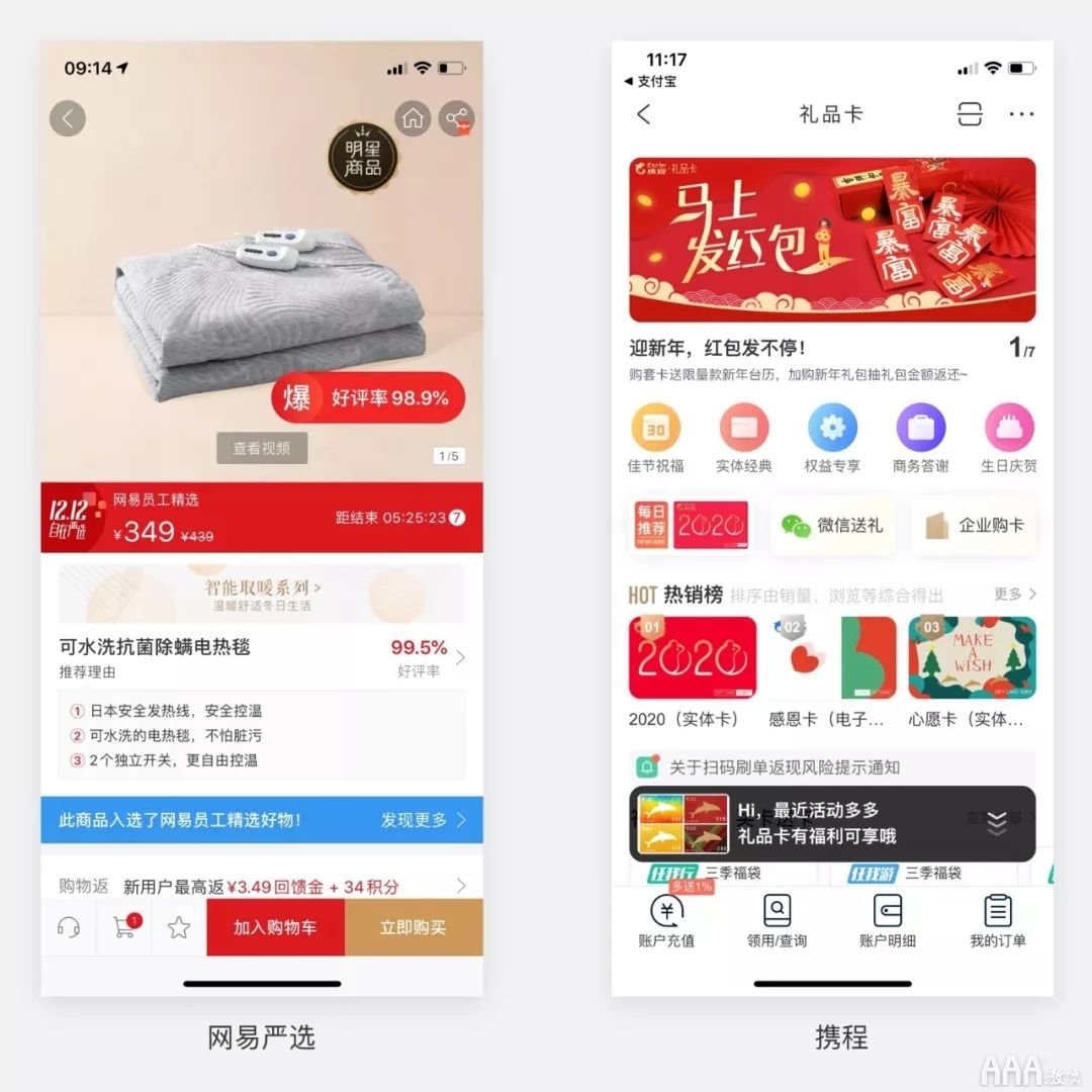UI设计中引导设计怎么做_点击之后出现新手引导ui-CSDN博客