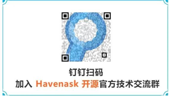 揭秘阿里自研搜索引擎 Havenask 在线检索服务