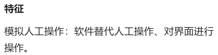 自动化测试基础知识，你知道的不知道的都在这里